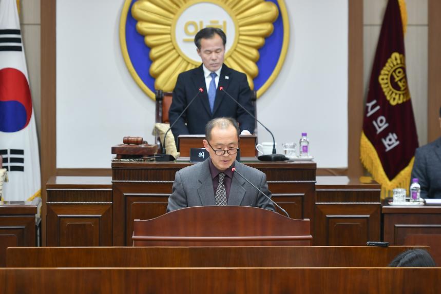 제169회 포천시의회 임시회 제7차 본회의 - 1