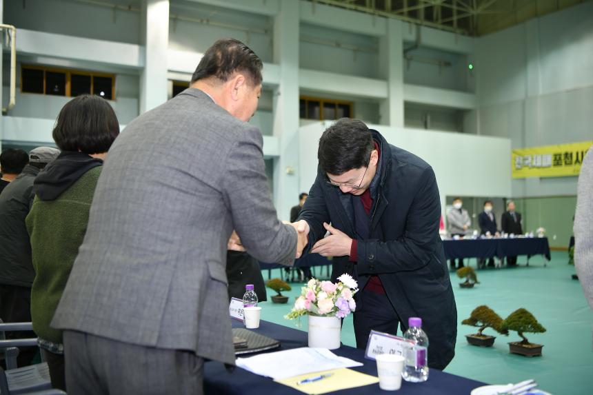 가산면 주민과의 공감소통간담회 - 1
