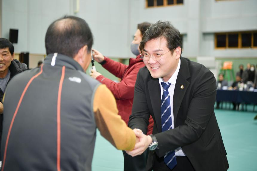 가산면 주민과의 공감소통간담회 - 5