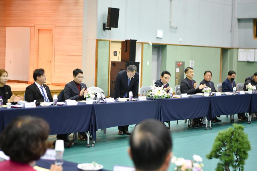 가산면 주민과의 공감소통간담회 - 8