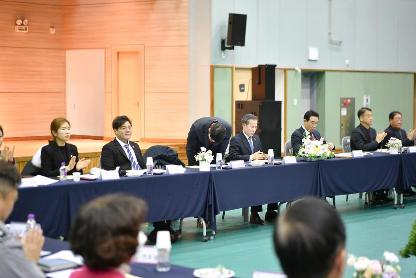 가산면 주민과의 공감소통간담회 - 9