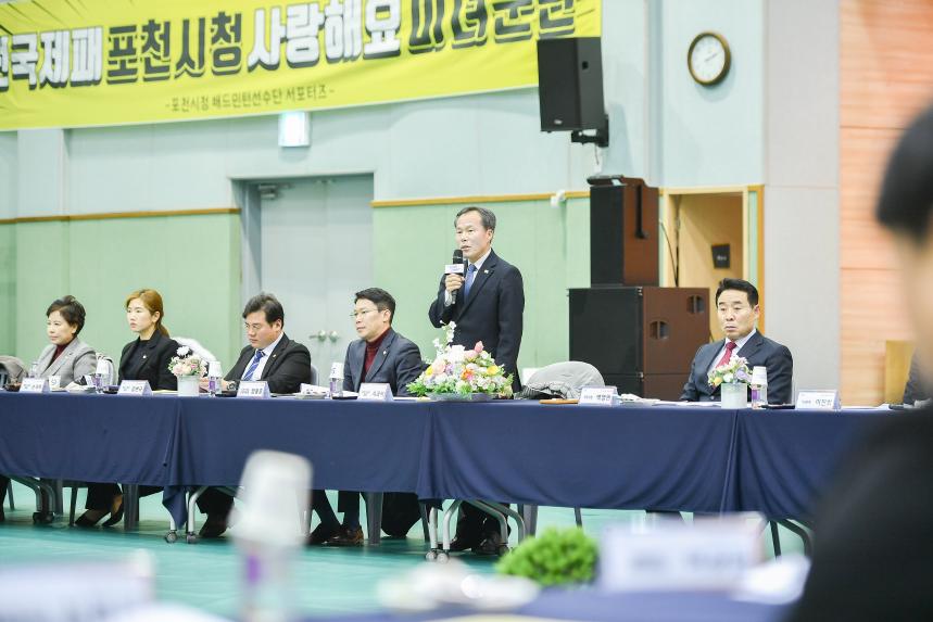 가산면 주민과의 공감소통간담회 - 18