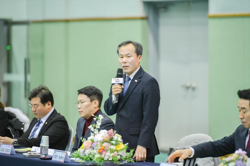 가산면 주민과의 공감소통간담회 - 19