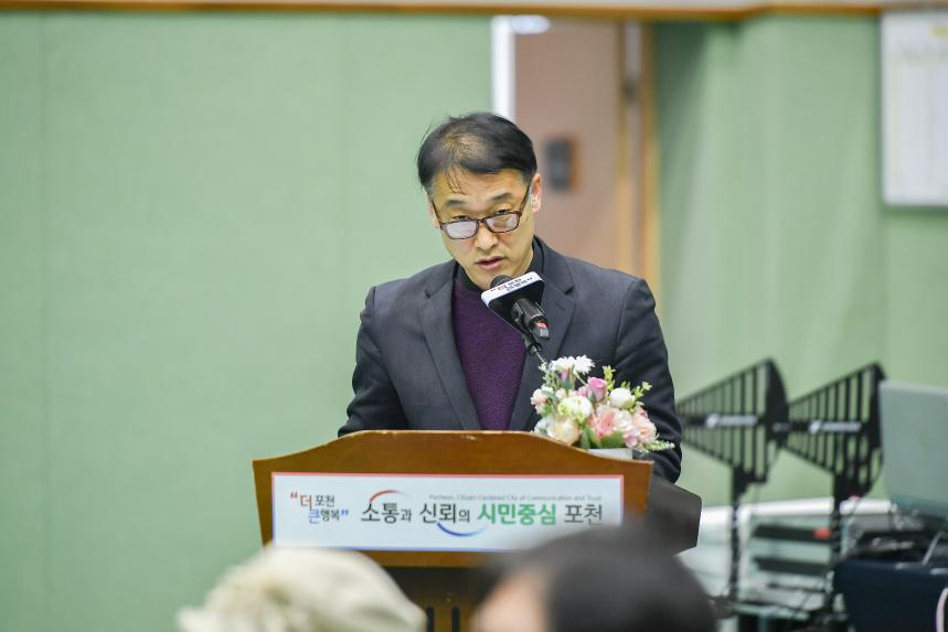 가산면 주민과의 공감소통간담회 - 20