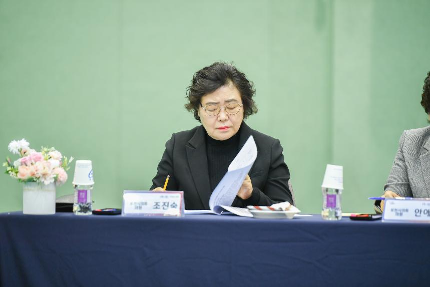 가산면 주민과의 공감소통간담회 - 21