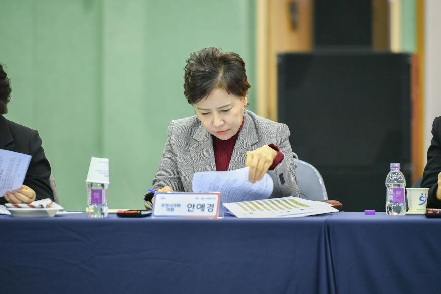 가산면 주민과의 공감소통간담회 - 22