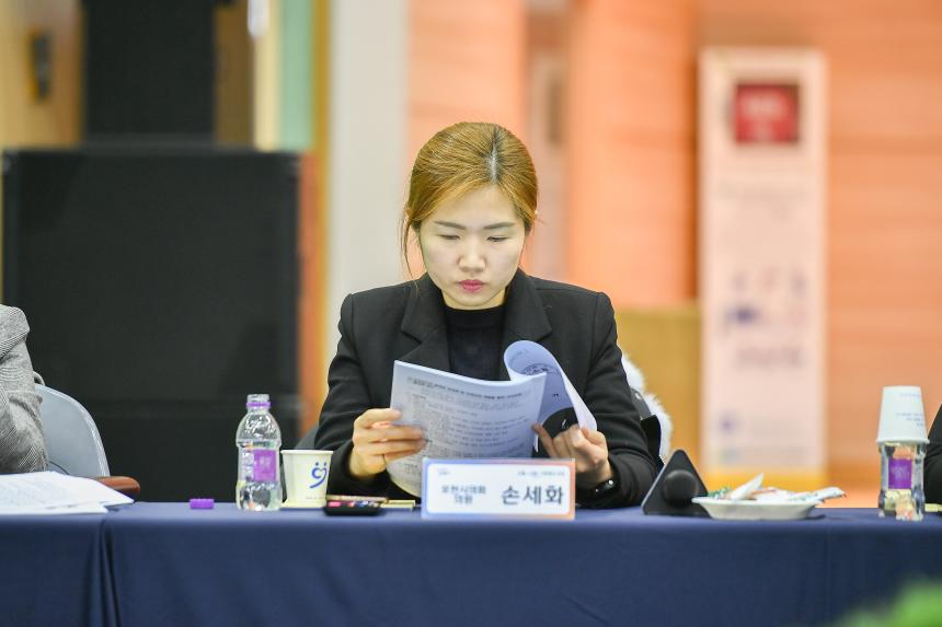 가산면 주민과의 공감소통간담회 - 23