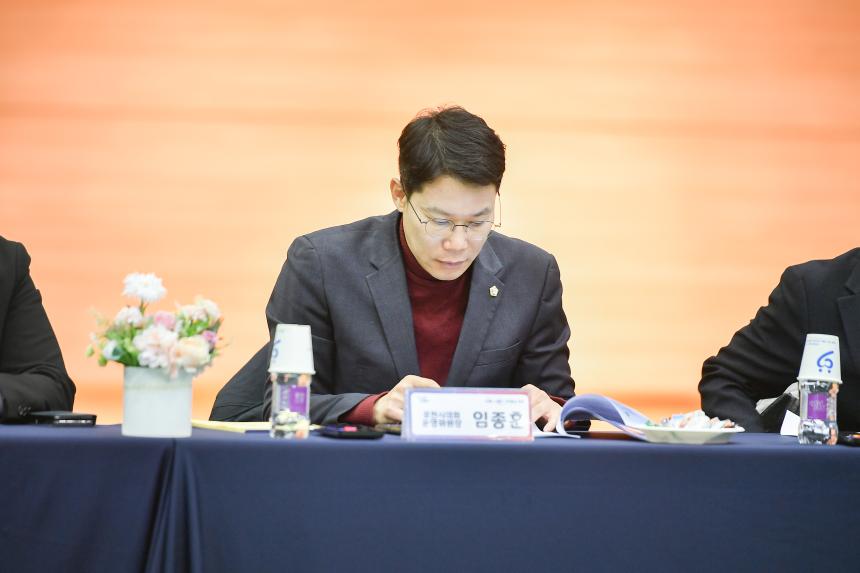 가산면 주민과의 공감소통간담회 - 24