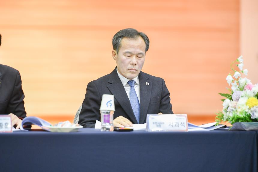 가산면 주민과의 공감소통간담회 - 25