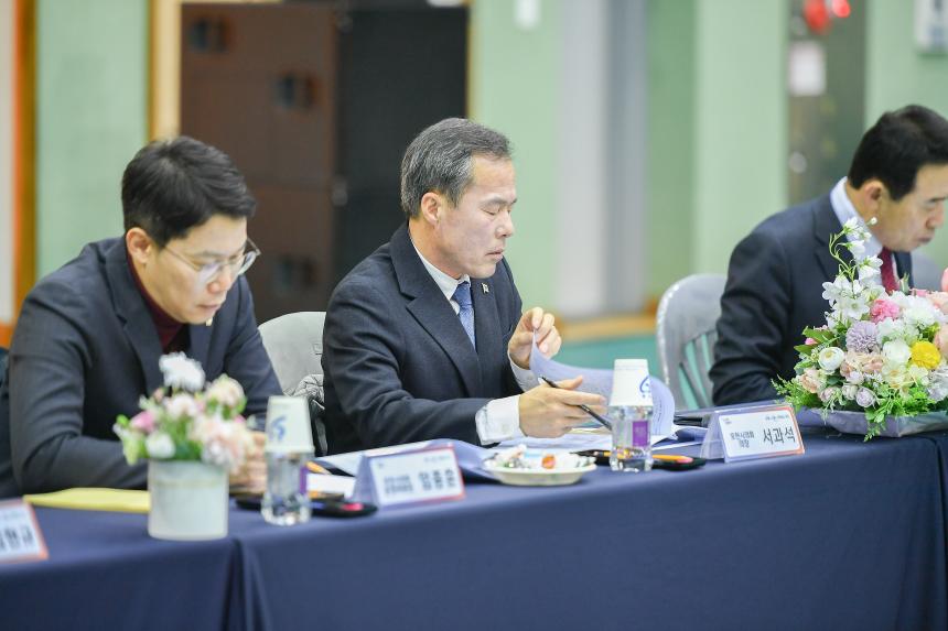 가산면 주민과의 공감소통간담회 - 30