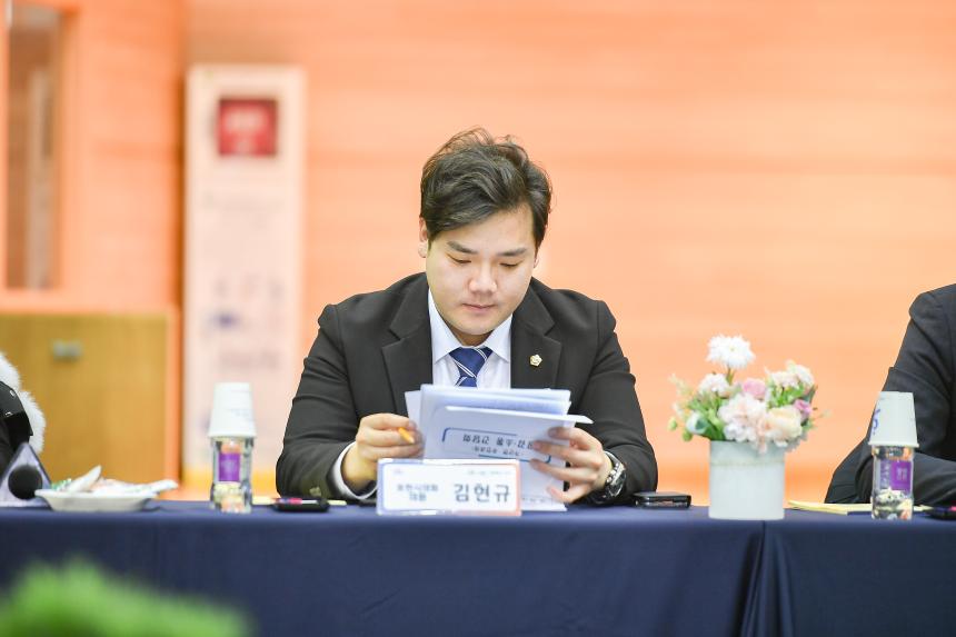 가산면 주민과의 공감소통간담회 - 31