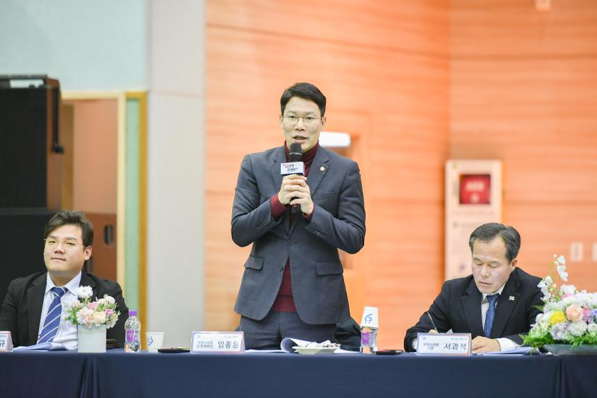 가산면 주민과의 공감소통간담회 - 36