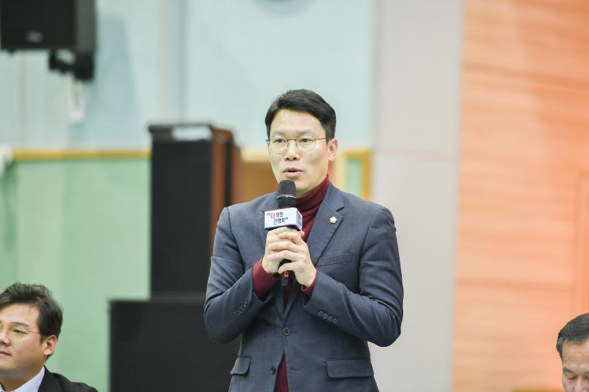 가산면 주민과의 공감소통간담회 - 37