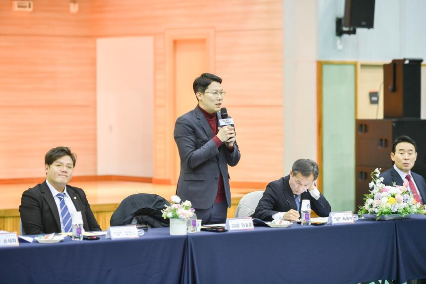 가산면 주민과의 공감소통간담회 - 39