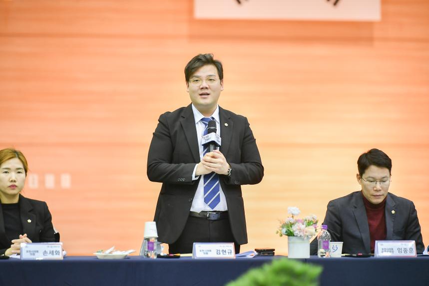 가산면 주민과의 공감소통간담회 - 41