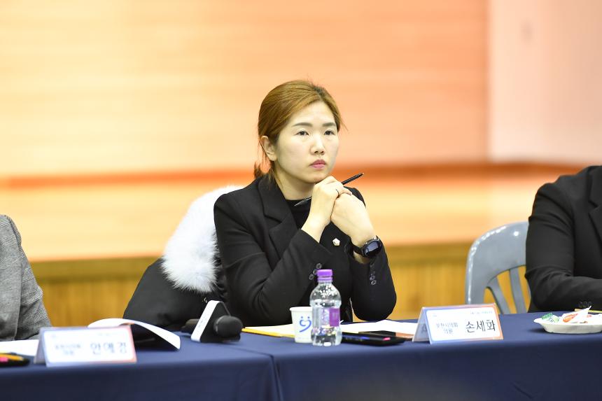 가산면 주민과의 공감소통간담회 - 45