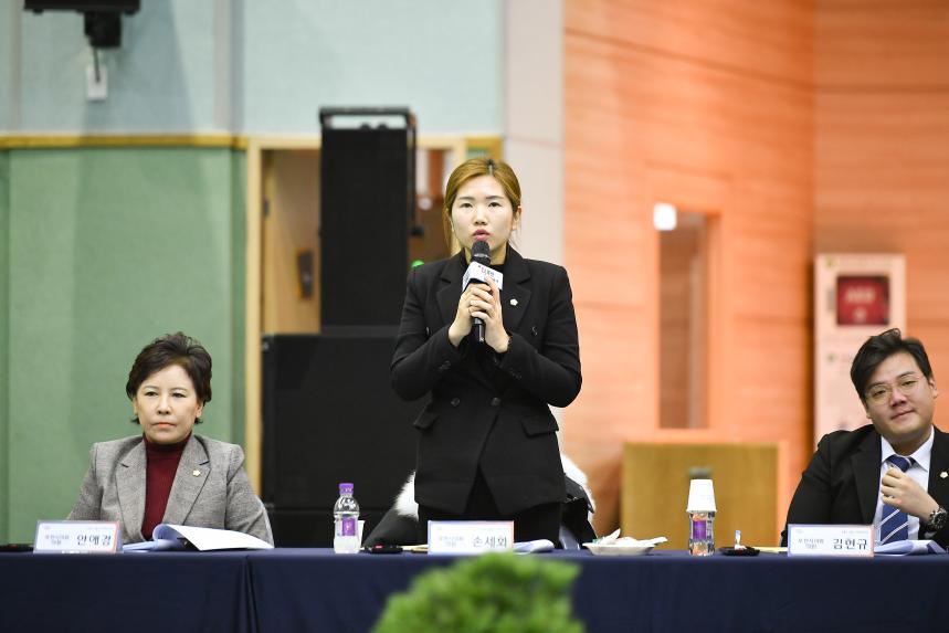 가산면 주민과의 공감소통간담회 - 50