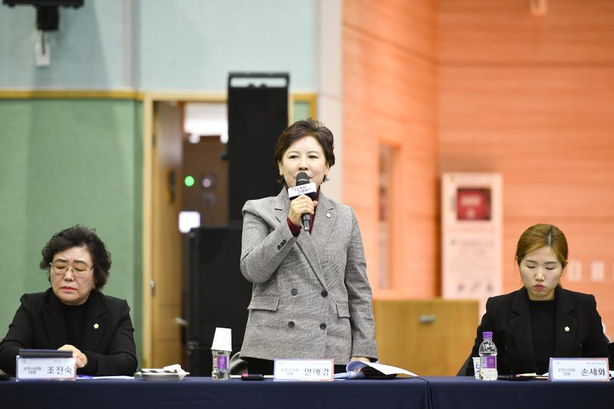 가산면 주민과의 공감소통간담회 - 56