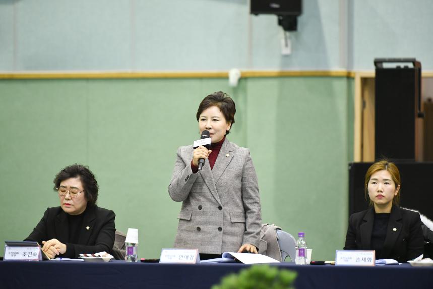 가산면 주민과의 공감소통간담회 - 57