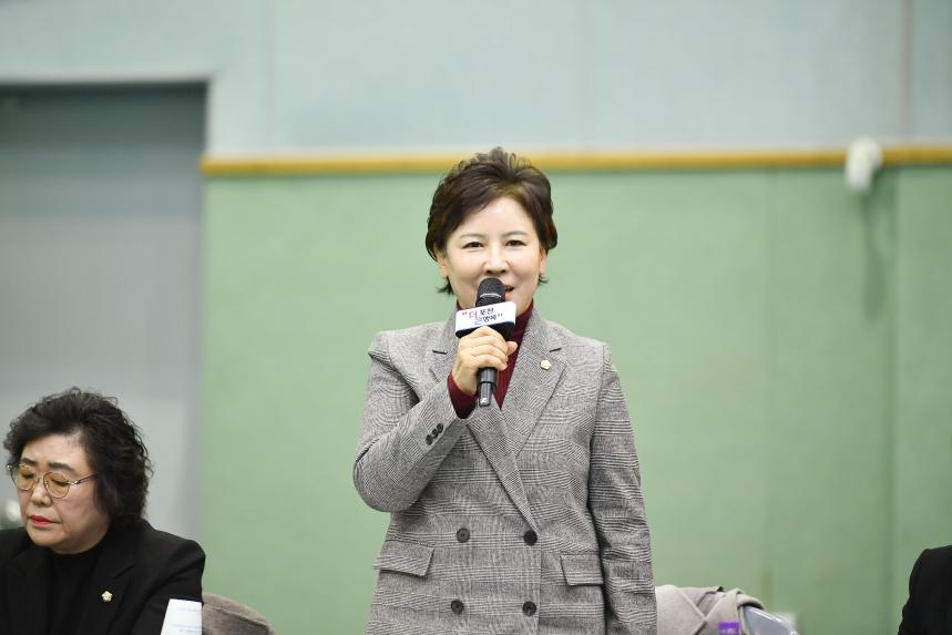 가산면 주민과의 공감소통간담회 - 58