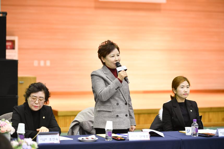 가산면 주민과의 공감소통간담회 - 59