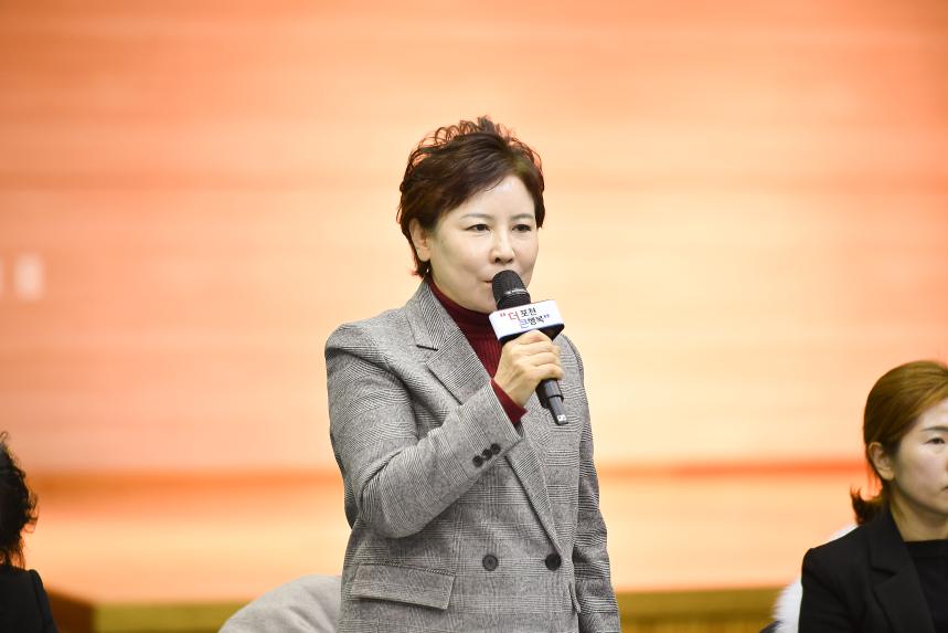 가산면 주민과의 공감소통간담회 - 60