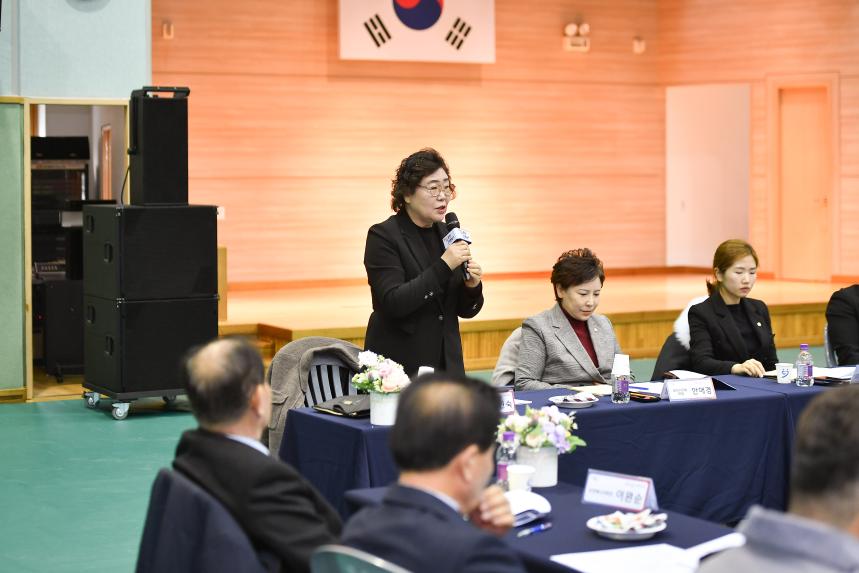 가산면 주민과의 공감소통간담회 - 61