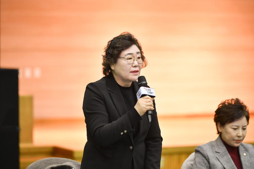 가산면 주민과의 공감소통간담회 - 62