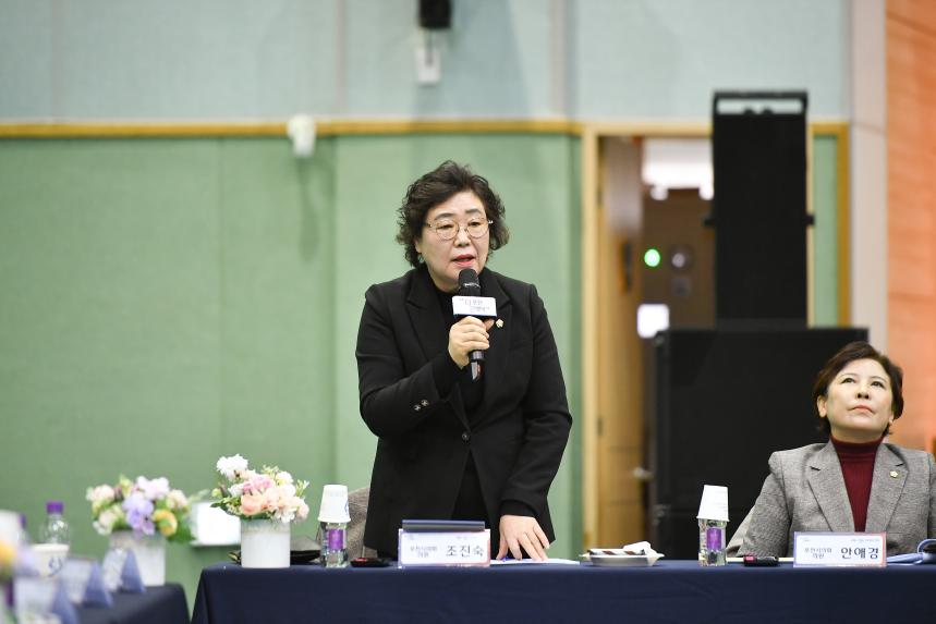 가산면 주민과의 공감소통간담회 - 64
