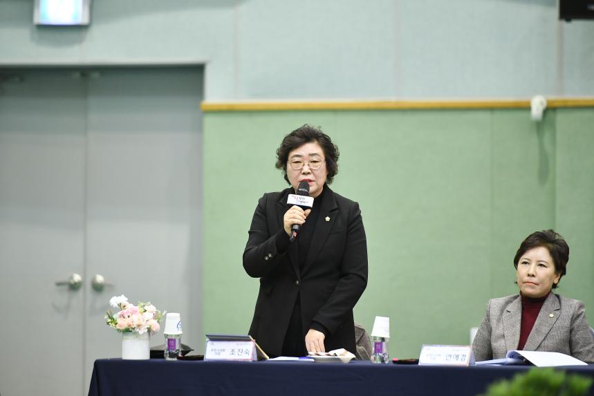 가산면 주민과의 공감소통간담회 - 65