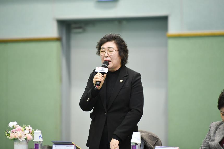 가산면 주민과의 공감소통간담회 - 66
