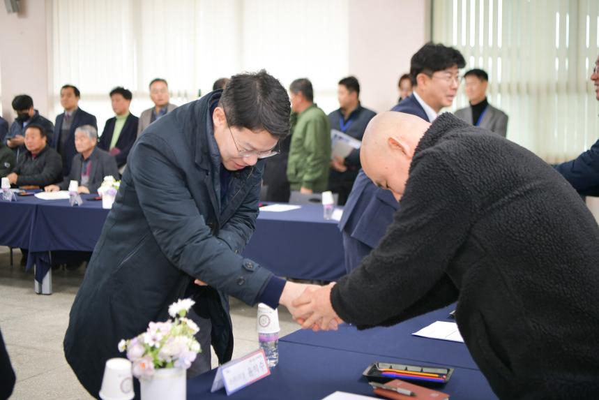 관인면 주민과의 공감소통간담회 - 4