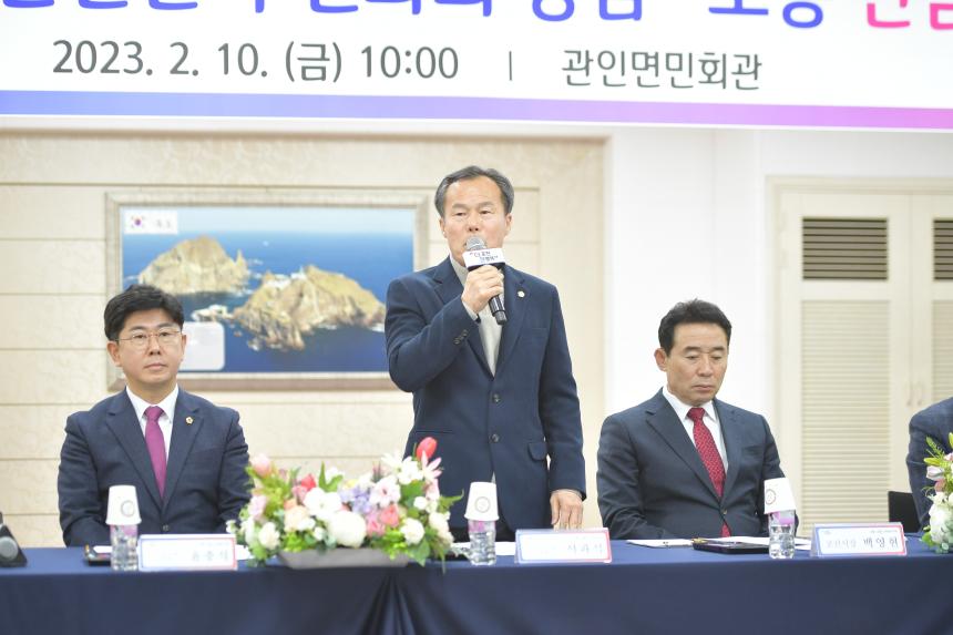관인면 주민과의 공감소통간담회 - 14