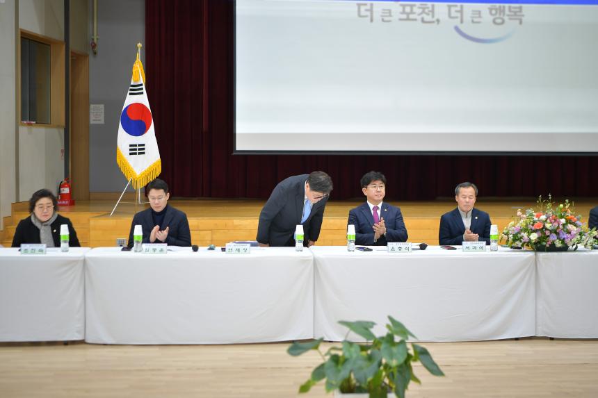 영북면 주민과의 공감소통간담회 - 7
