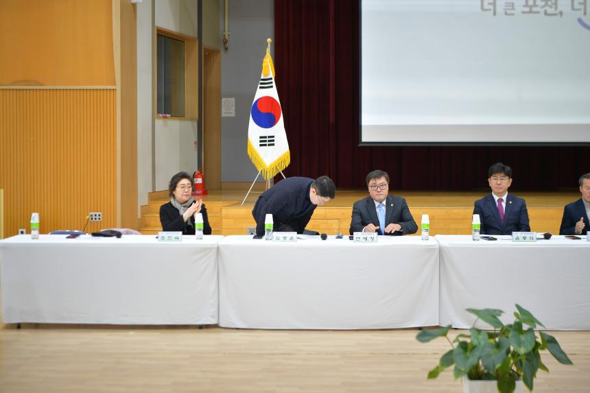 영북면 주민과의 공감소통간담회 - 8