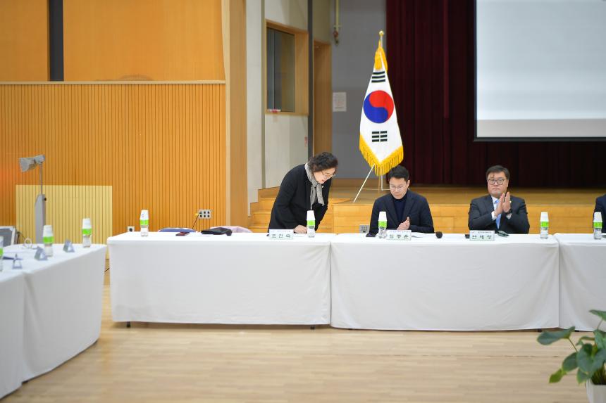 영북면 주민과의 공감소통간담회 - 9