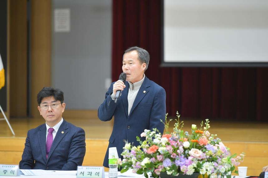 영북면 주민과의 공감소통간담회 - 12
