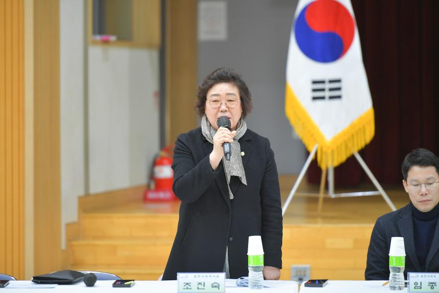 영북면 주민과의 공감소통간담회 - 28