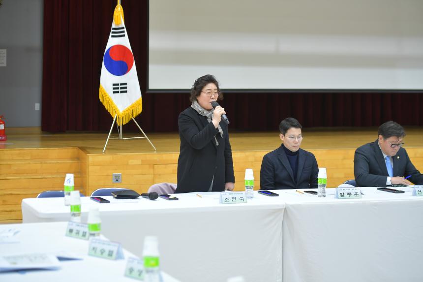 영북면 주민과의 공감소통간담회 - 30
