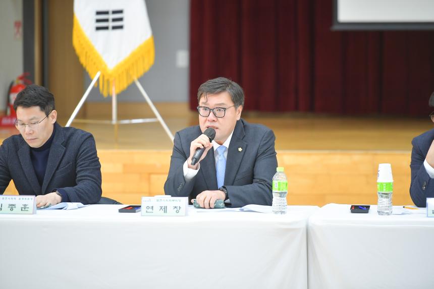영북면 주민과의 공감소통간담회 - 35
