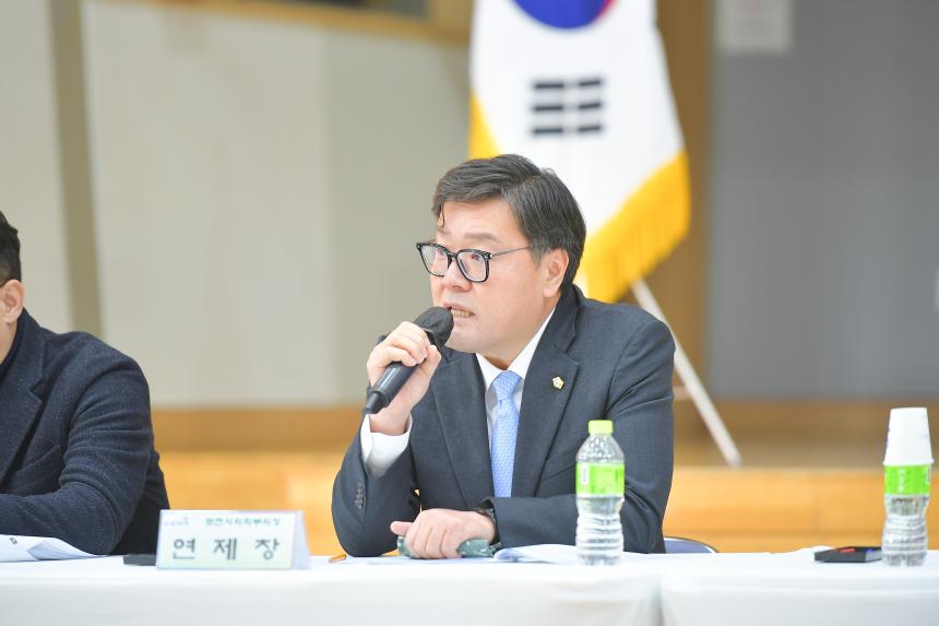 영북면 주민과의 공감소통간담회 - 37