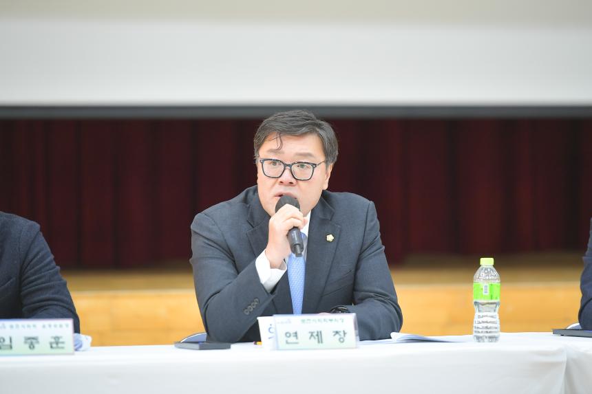 영북면 주민과의 공감소통간담회 - 38