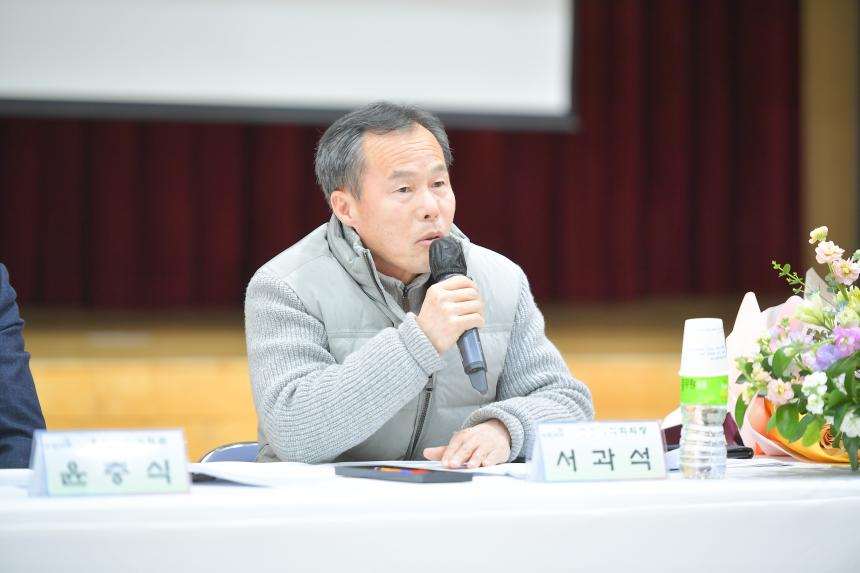 영북면 주민과의 공감소통간담회 - 45