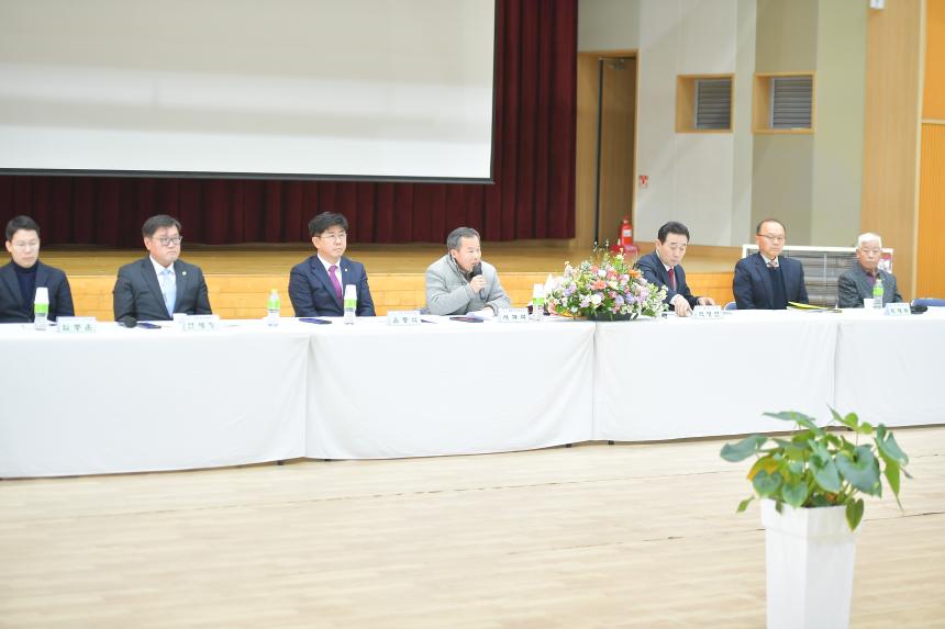 영북면 주민과의 공감소통간담회 - 46