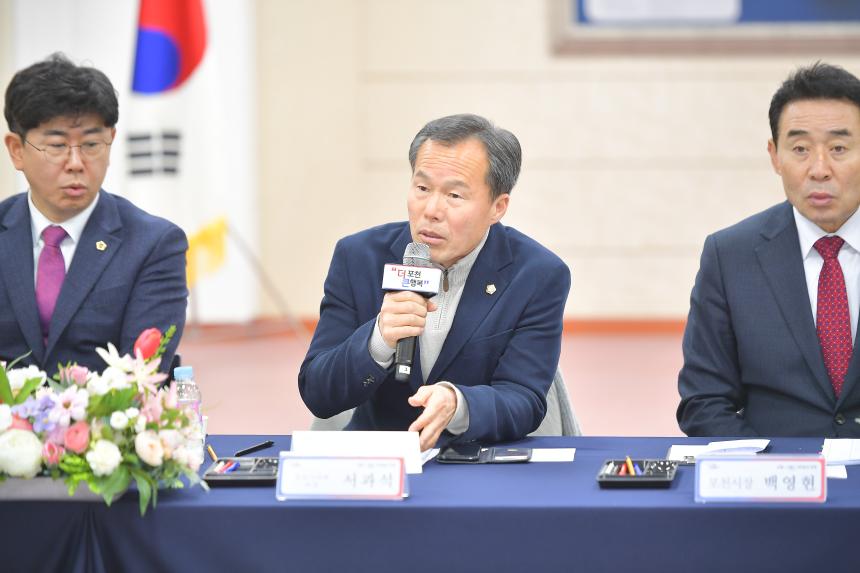 관인면 주민과의 공감소통간담회 - 30