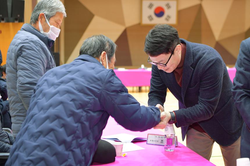 창수면 주민과의 공감소통간담회 - 2