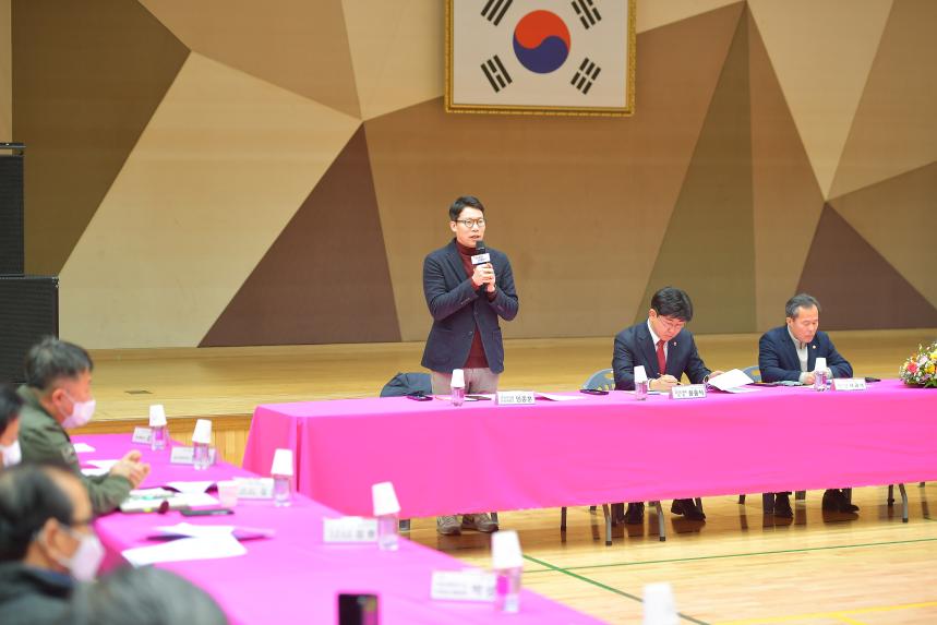 창수면 주민과의 공감소통간담회 - 16