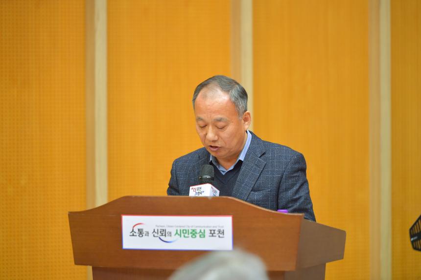 창수면 주민과의 공감소통간담회 - 18