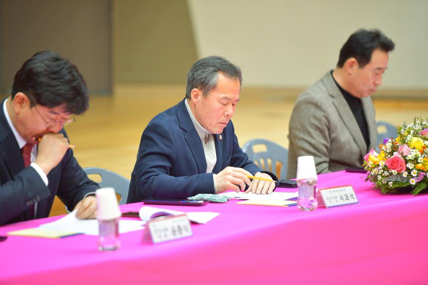 창수면 주민과의 공감소통간담회 - 22