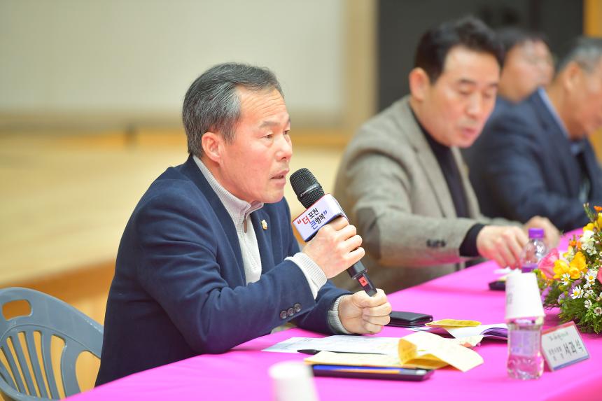 창수면 주민과의 공감소통간담회 - 30